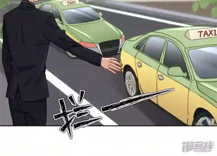 最豪赘婿 龙王殿第156话 危机四伏