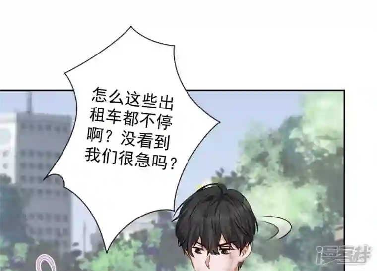 最豪赘婿 龙王殿第156话 危机四伏