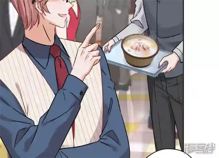 最豪赘婿 龙王殿第156话 危机四伏