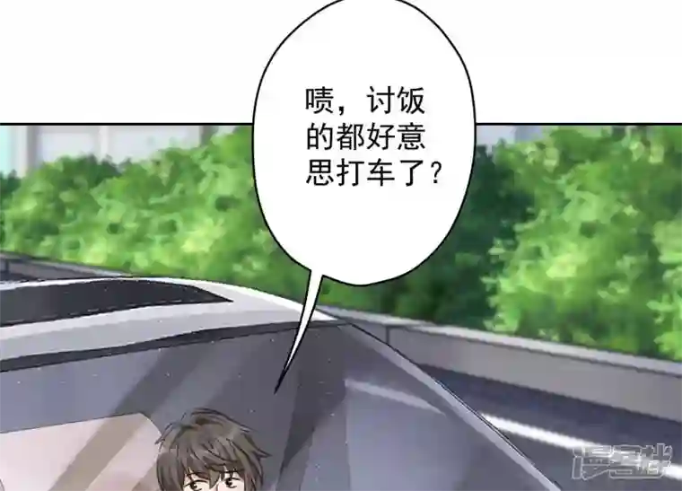 最豪赘婿 龙王殿第156话 危机四伏