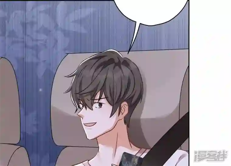 最豪赘婿 龙王殿第156话 危机四伏