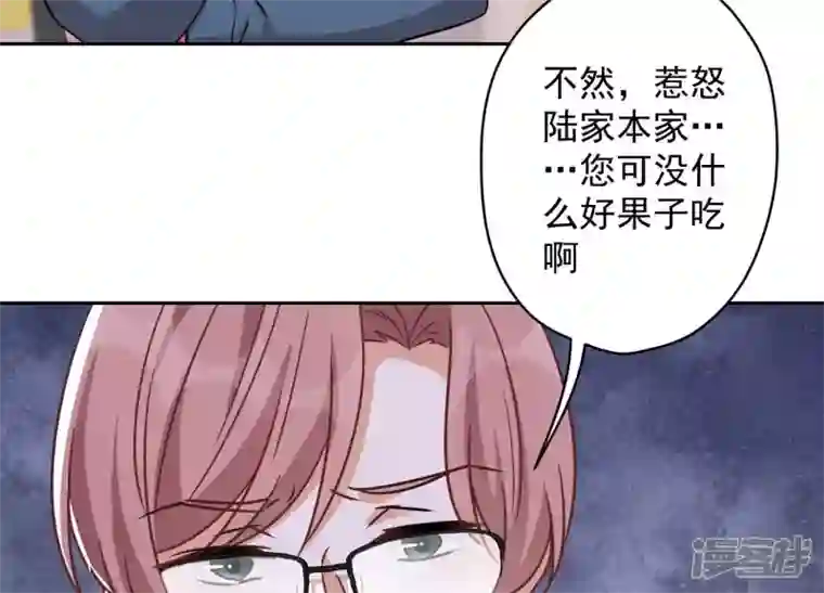 最豪赘婿 龙王殿第156话 危机四伏