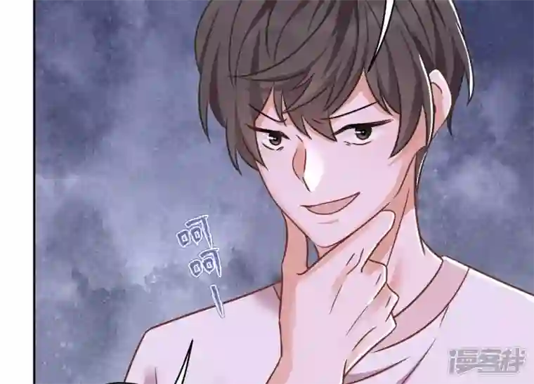 最豪赘婿 龙王殿第156话 危机四伏