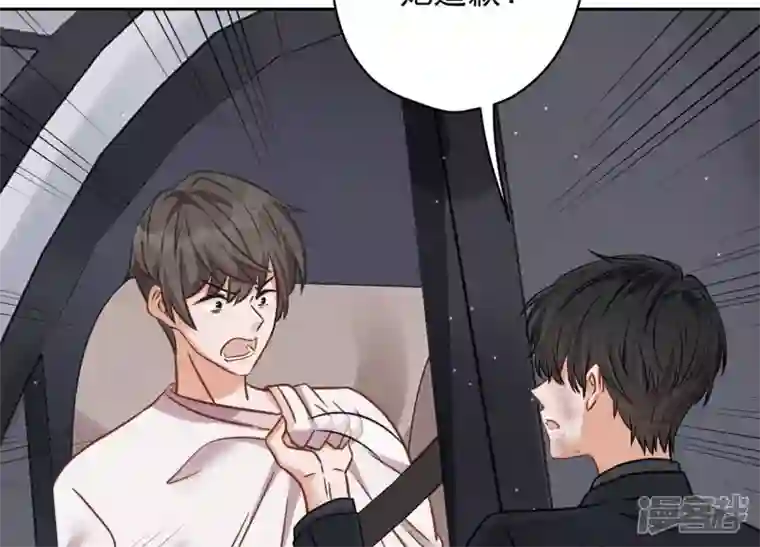 最豪赘婿 龙王殿第156话 危机四伏