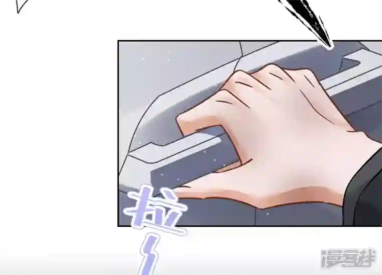 最豪赘婿 龙王殿第156话 危机四伏