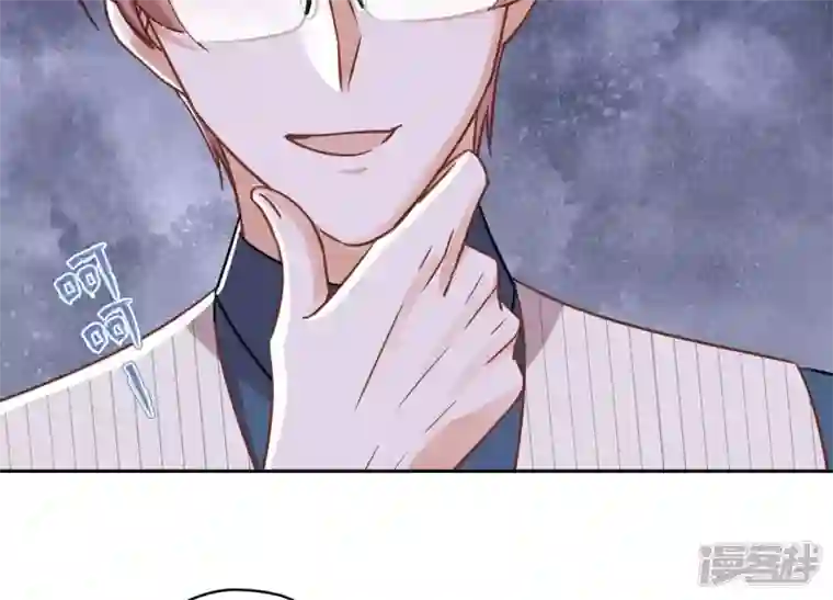 最豪赘婿 龙王殿第156话 危机四伏