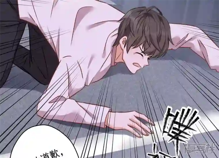 最豪赘婿 龙王殿第156话 危机四伏