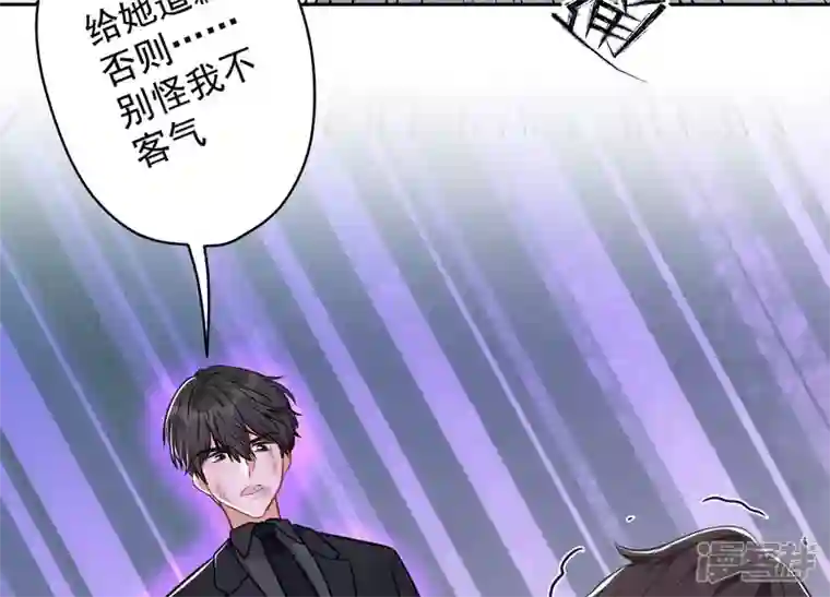 最豪赘婿 龙王殿第156话 危机四伏