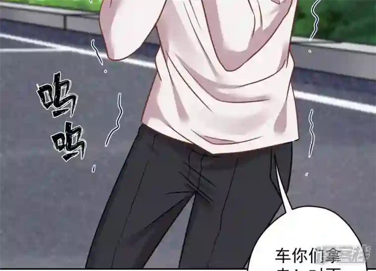 最豪赘婿 龙王殿第156话 危机四伏