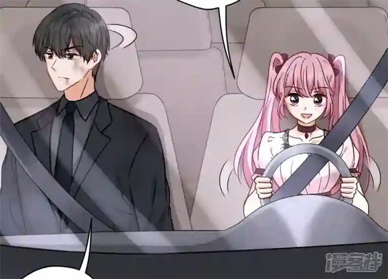 最豪赘婿 龙王殿第156话 危机四伏