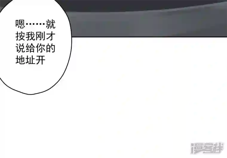 最豪赘婿 龙王殿第156话 危机四伏