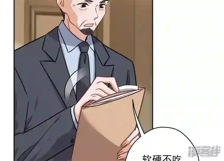 最豪赘婿 龙王殿第157话 计中计