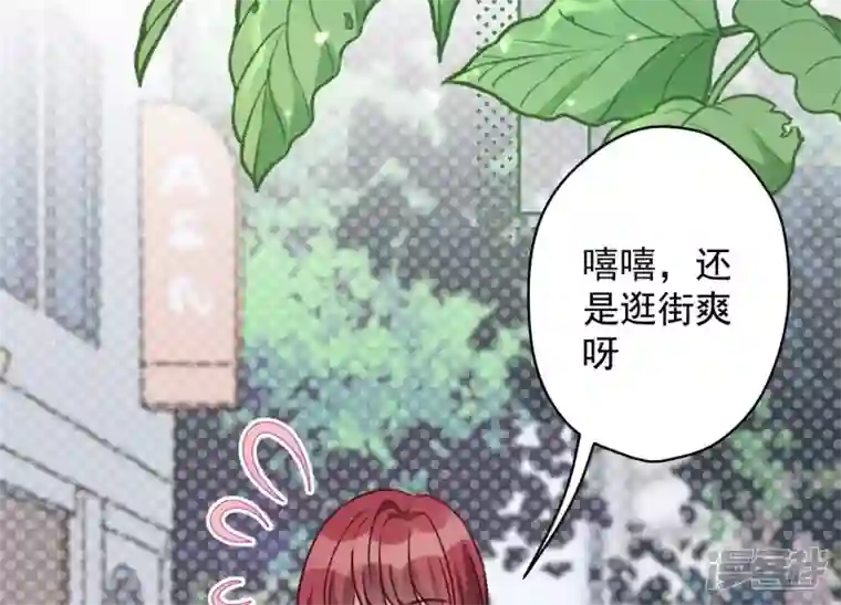 最豪赘婿 龙王殿第157话 计中计