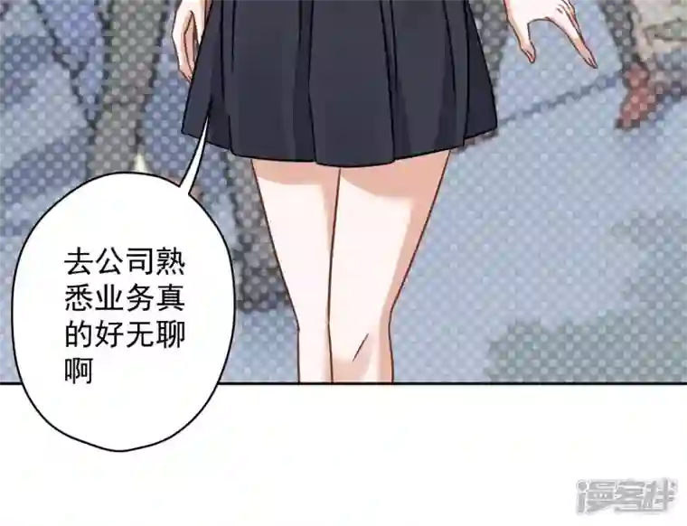 最豪赘婿 龙王殿第157话 计中计