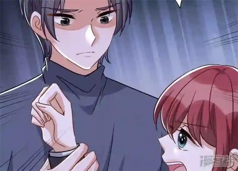 最豪赘婿 龙王殿第157话 计中计