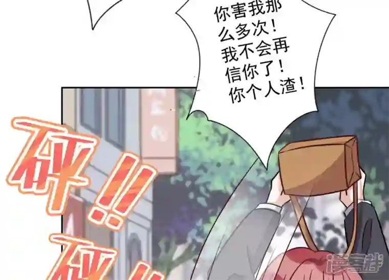 最豪赘婿 龙王殿第157话 计中计