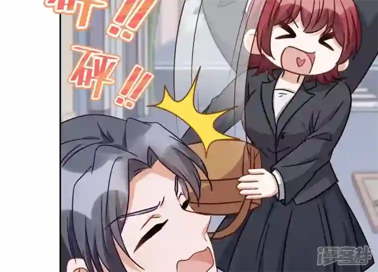 最豪赘婿 龙王殿第157话 计中计