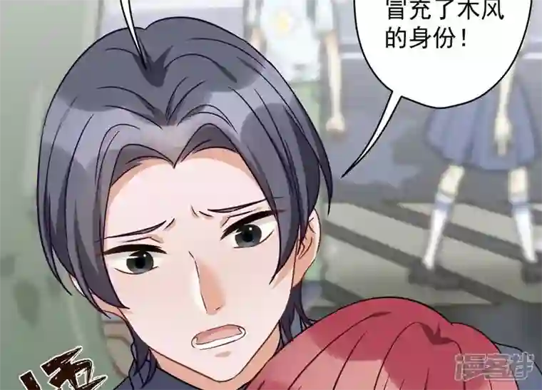 最豪赘婿 龙王殿第157话 计中计