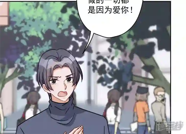 最豪赘婿 龙王殿第157话 计中计