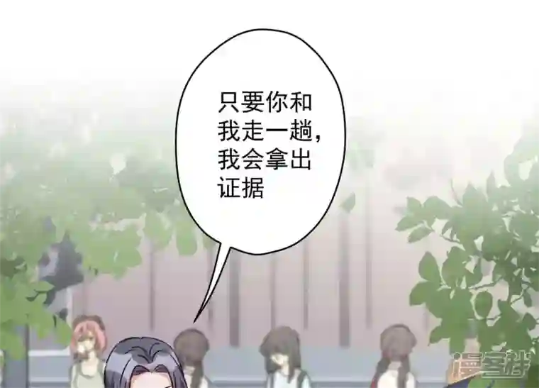 最豪赘婿 龙王殿第157话 计中计