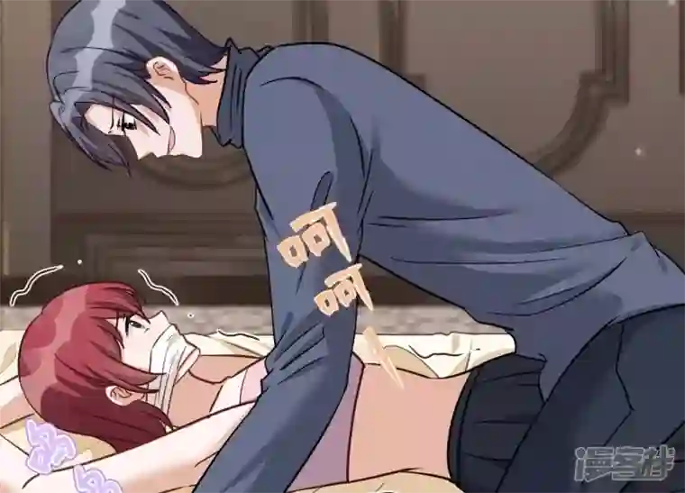 最豪赘婿 龙王殿第157话 计中计