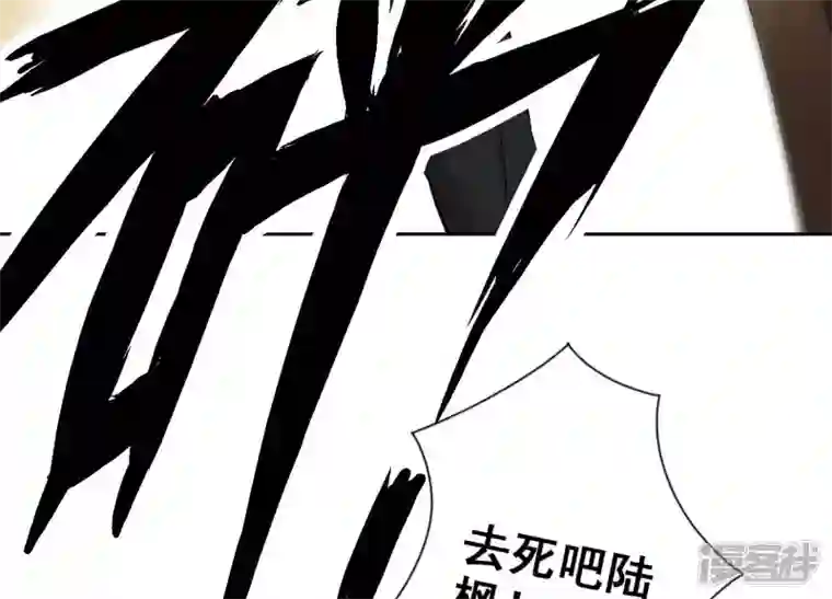 最豪赘婿 龙王殿第157话 计中计