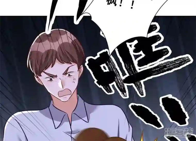 最豪赘婿 龙王殿第157话 计中计