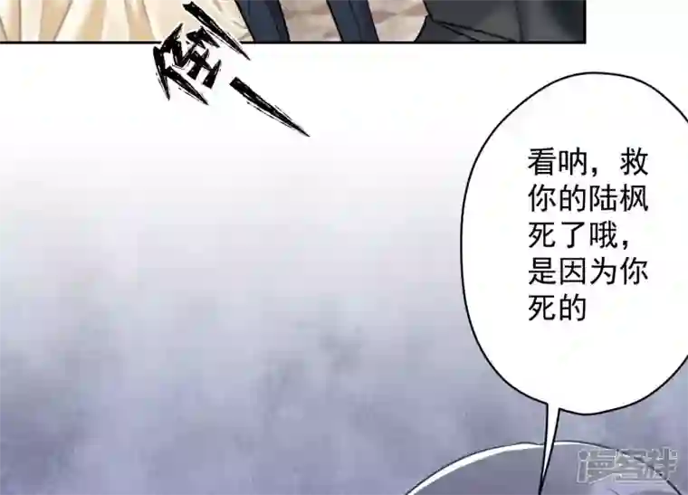 最豪赘婿 龙王殿第157话 计中计