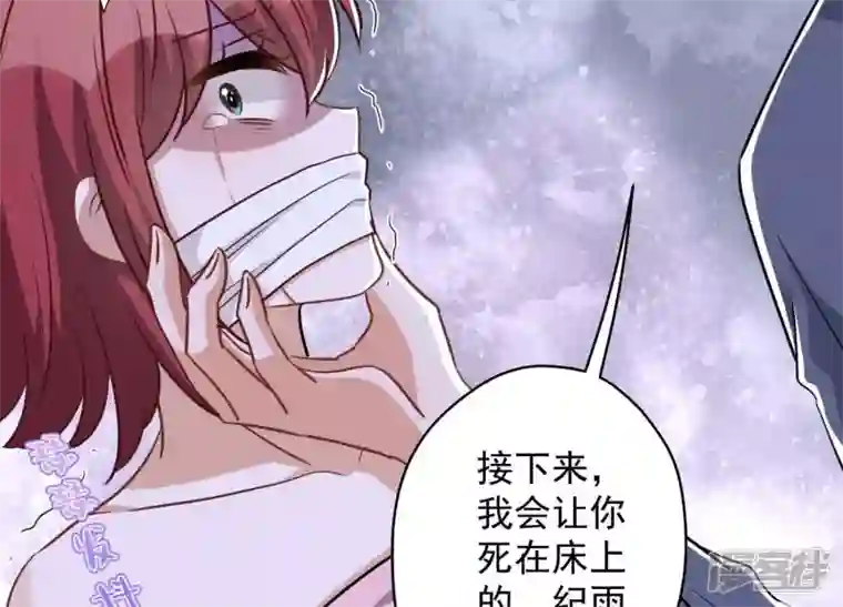 最豪赘婿 龙王殿第157话 计中计