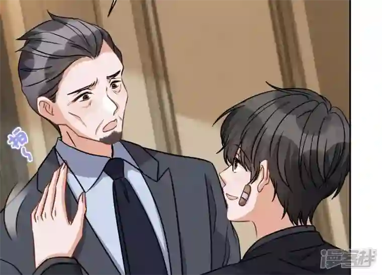 最豪赘婿 龙王殿第157话 计中计