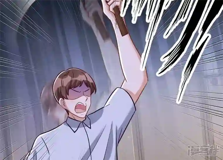 最豪赘婿 龙王殿第157话 计中计