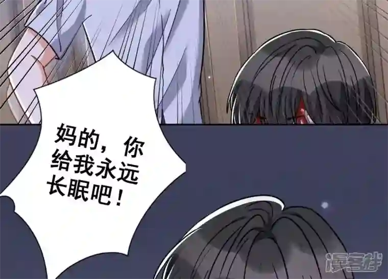 最豪赘婿 龙王殿第157话 计中计