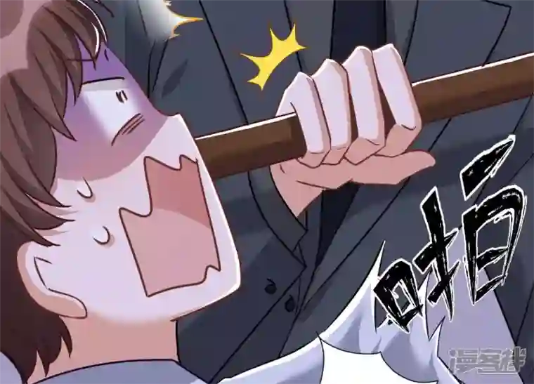 最豪赘婿 龙王殿第157话 计中计