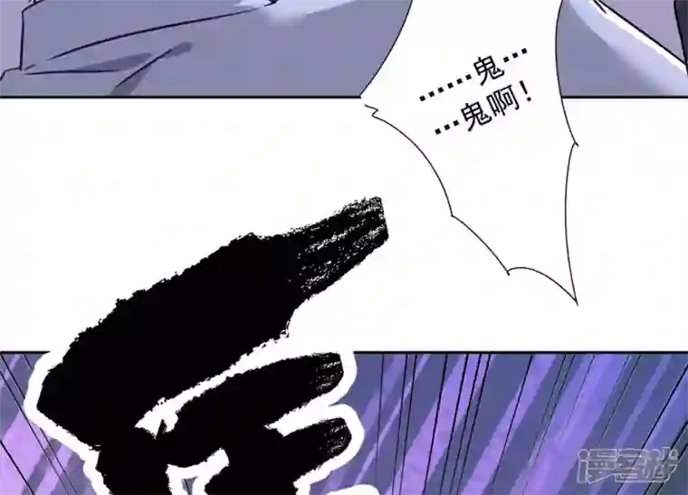 最豪赘婿 龙王殿第157话 计中计