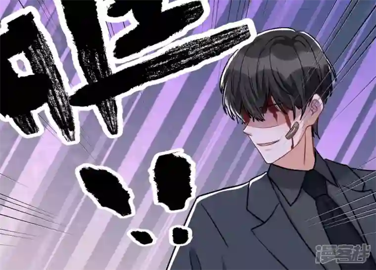 最豪赘婿 龙王殿第157话 计中计