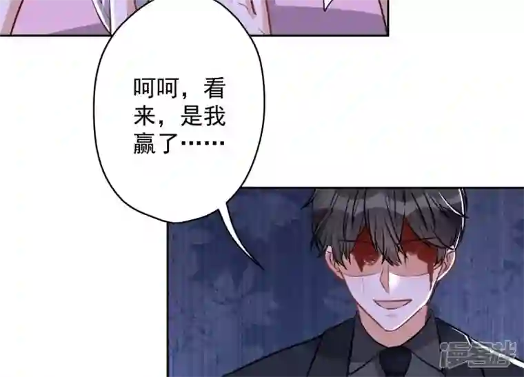 最豪赘婿 龙王殿第157话 计中计