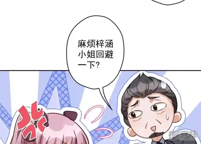 最豪赘婿 龙王殿第157话 计中计