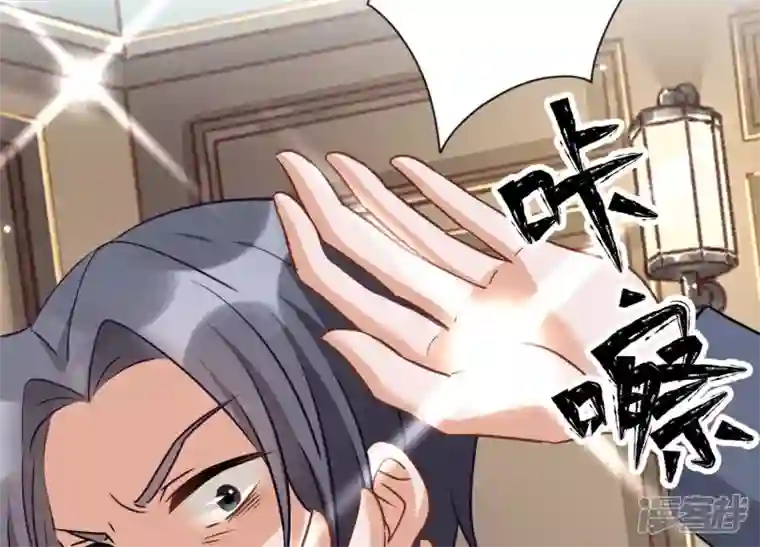 最豪赘婿 龙王殿第157话 计中计