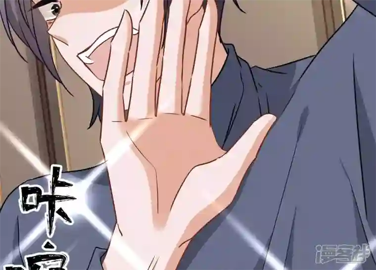 最豪赘婿 龙王殿第157话 计中计