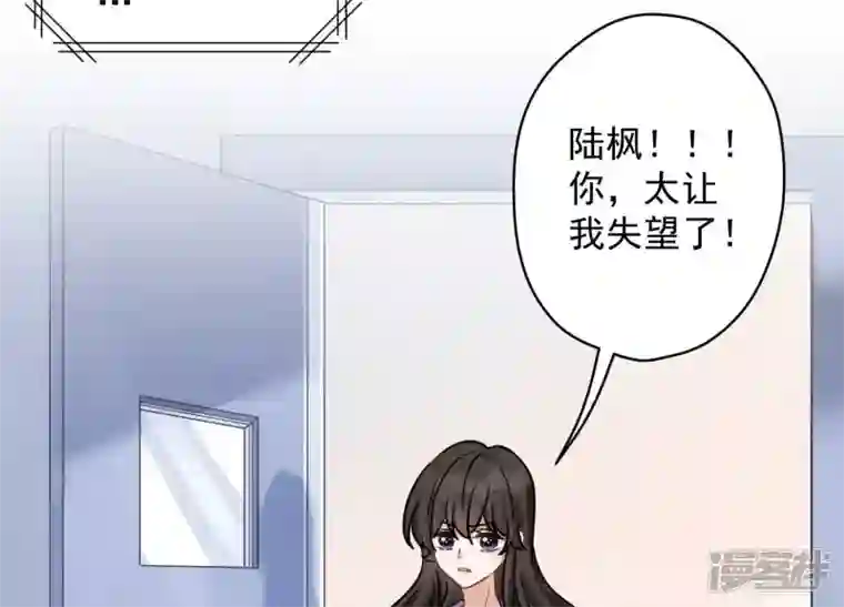 最豪赘婿 龙王殿第157话 计中计