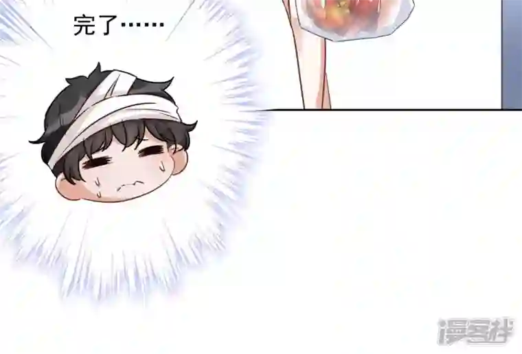 最豪赘婿 龙王殿第157话 计中计