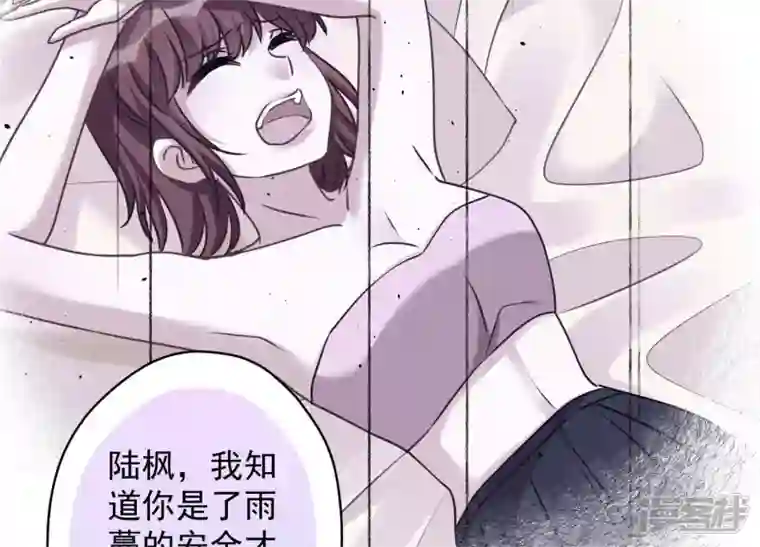 最豪赘婿 龙王殿第158话 老婆大人请饶命