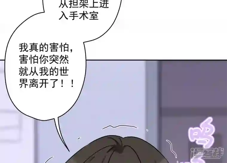 最豪赘婿 龙王殿第158话 老婆大人请饶命