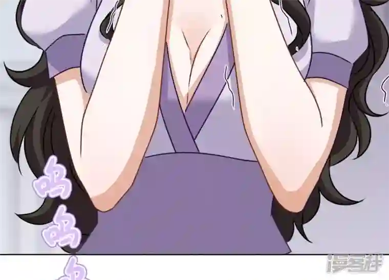 最豪赘婿 龙王殿第158话 老婆大人请饶命