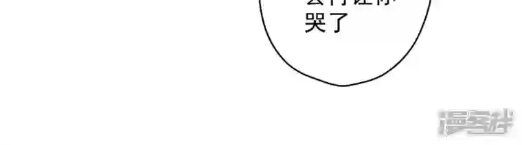 最豪赘婿 龙王殿第158话 老婆大人请饶命