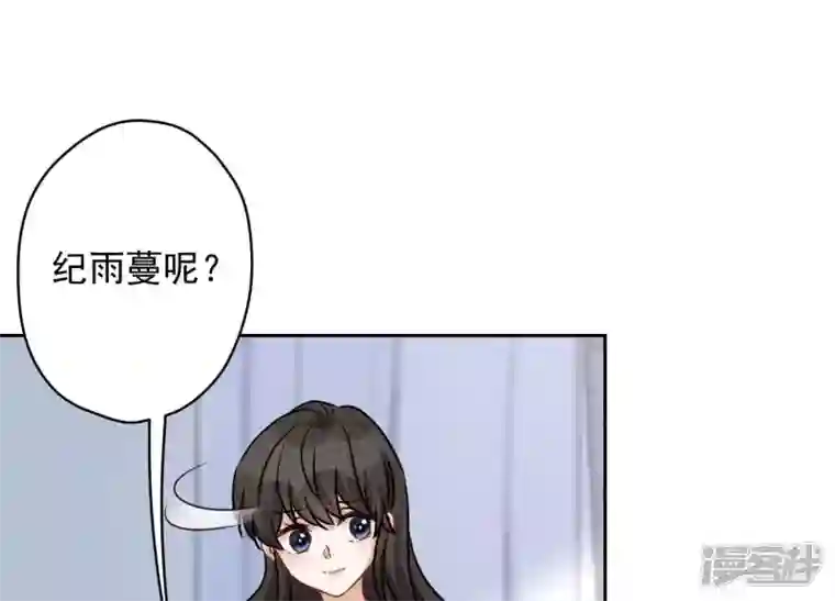 最豪赘婿 龙王殿第158话 老婆大人请饶命