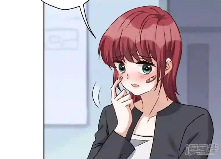 最豪赘婿 龙王殿第158话 老婆大人请饶命