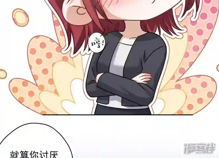 最豪赘婿 龙王殿第158话 老婆大人请饶命