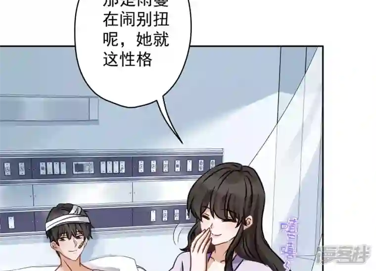 最豪赘婿 龙王殿第158话 老婆大人请饶命
