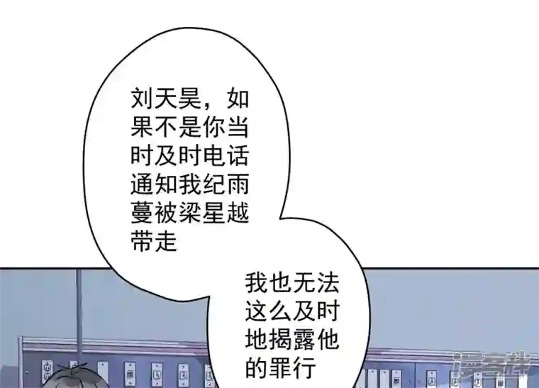 最豪赘婿 龙王殿第158话 老婆大人请饶命